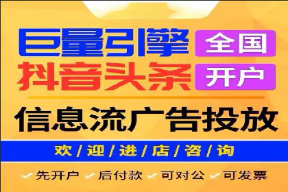竞价推广如何助力中小企业快速发展？——案例解读