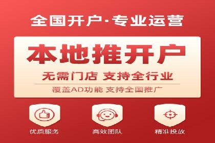 竞价端口开户全攻略，案例分析